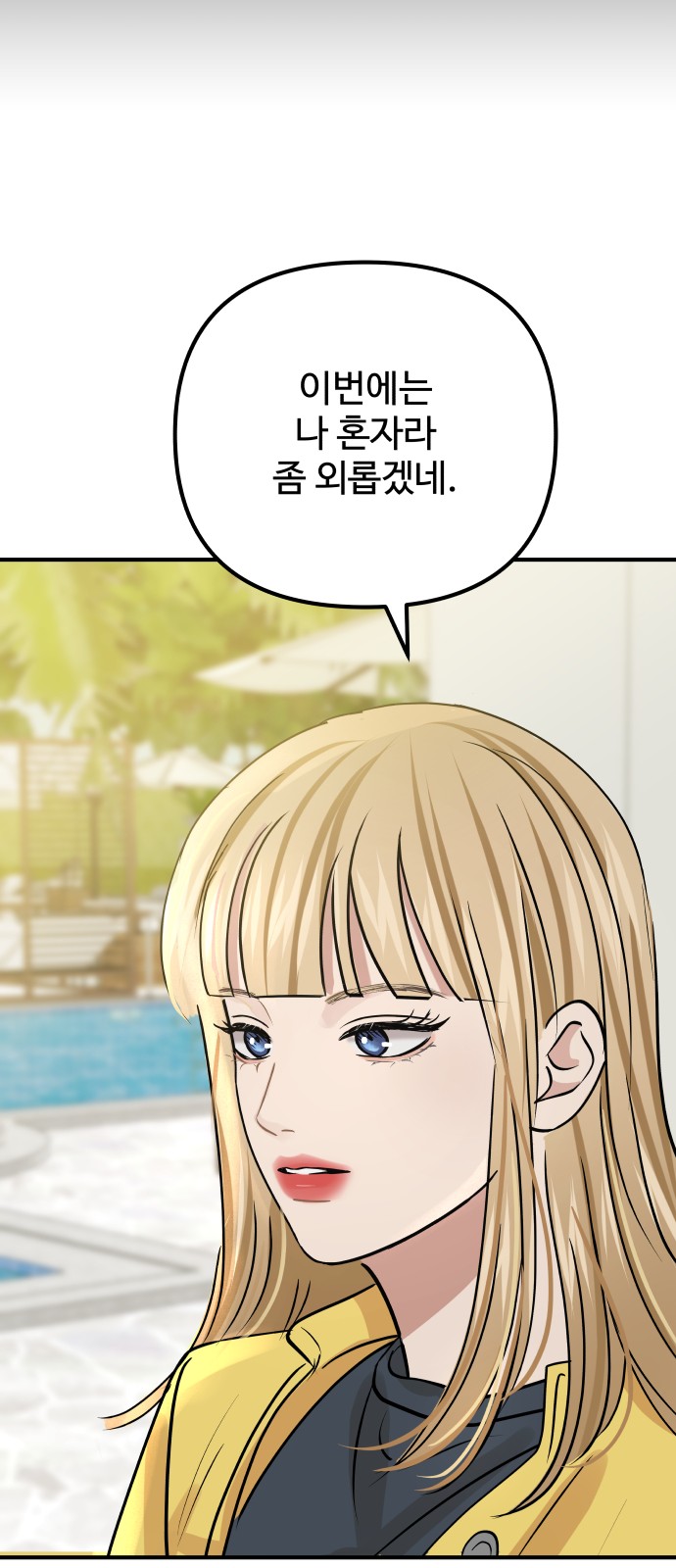 78 페이지