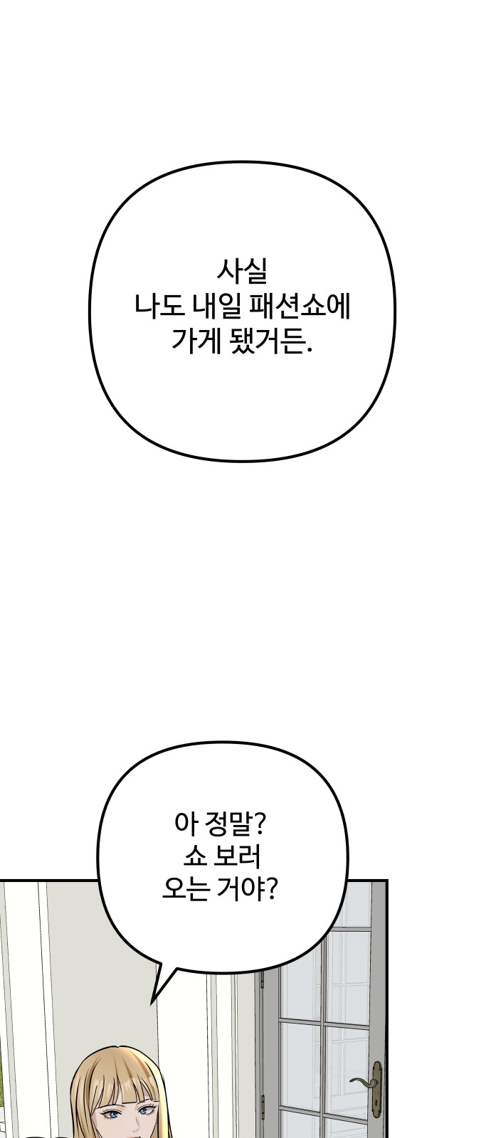 81 페이지