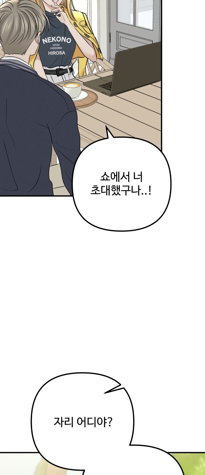82 페이지
