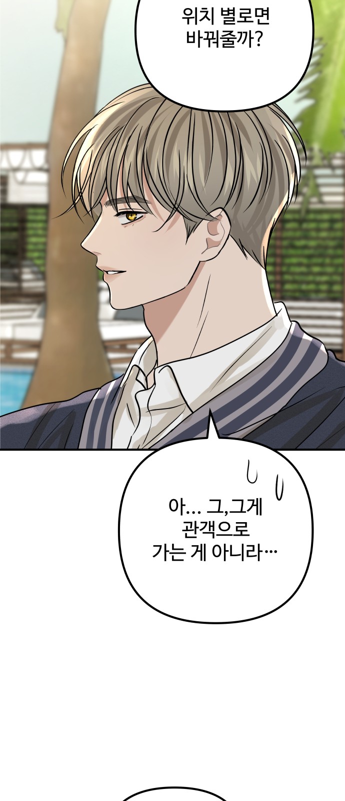 83 페이지