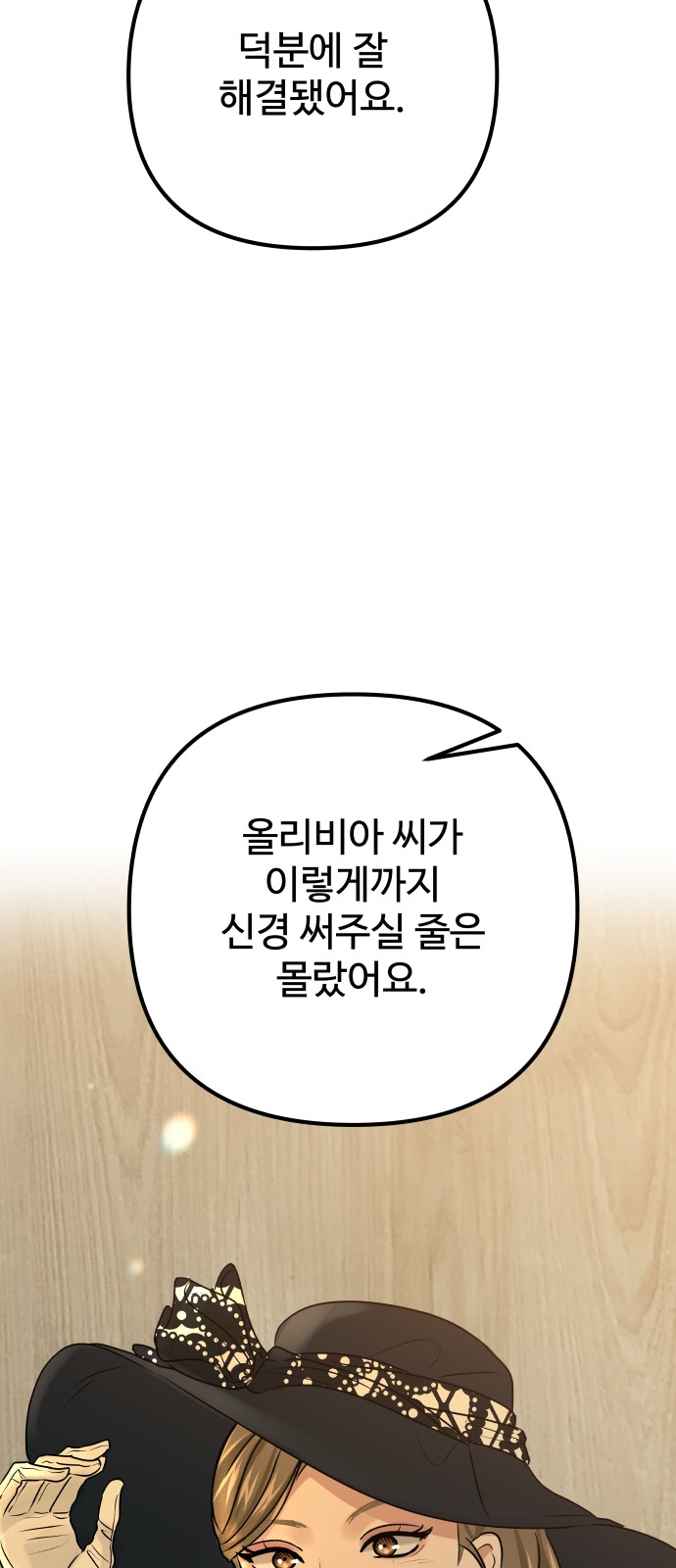 89 페이지