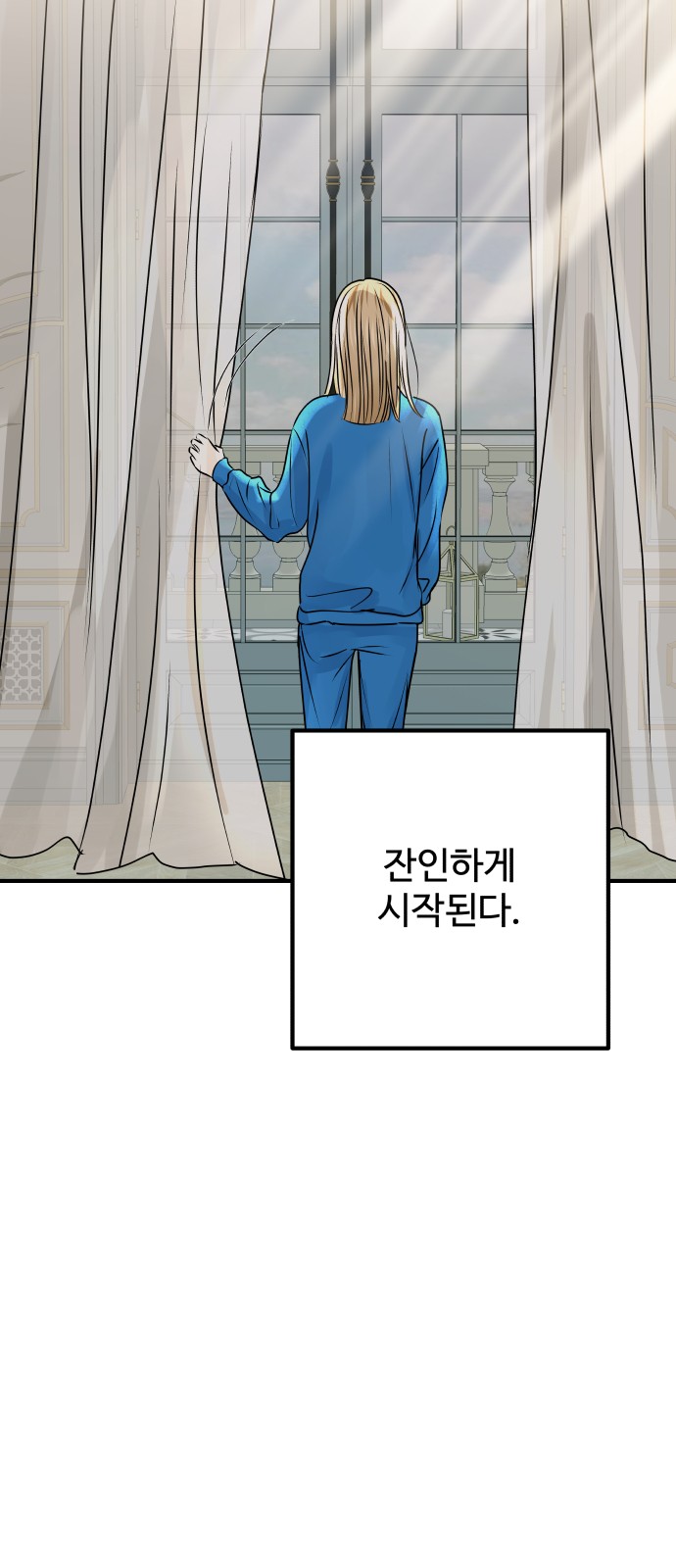 9 페이지