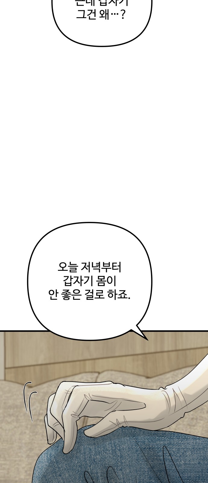 93 페이지