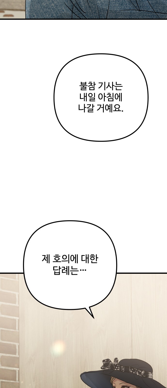 94 페이지
