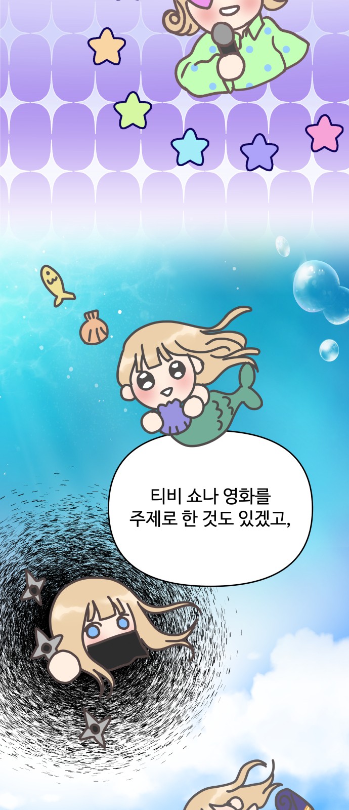 34 페이지