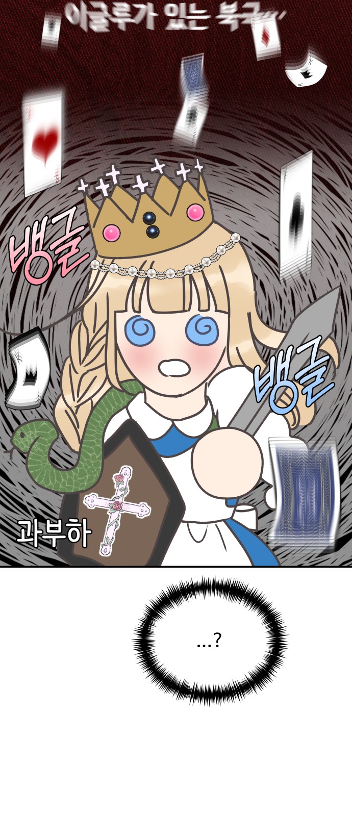 36 페이지