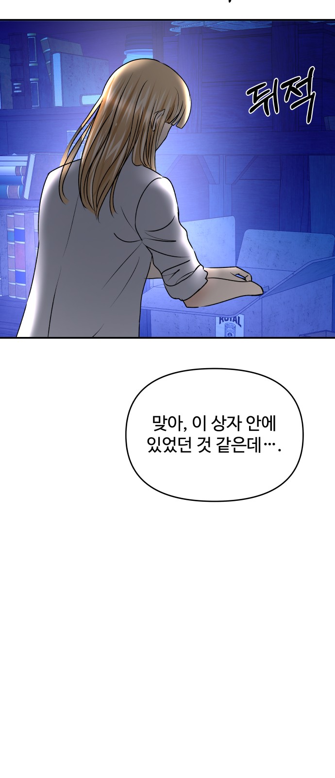 66 페이지