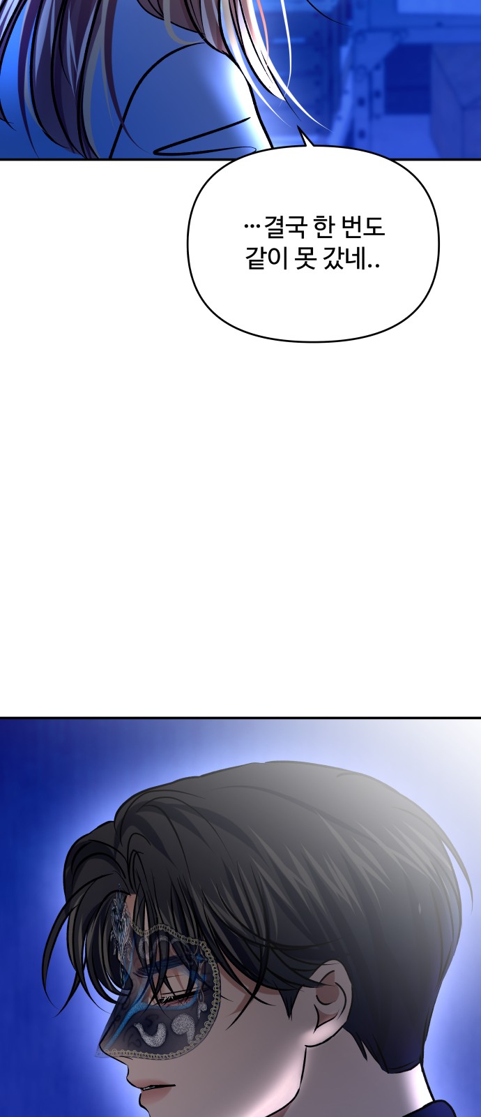 69 페이지