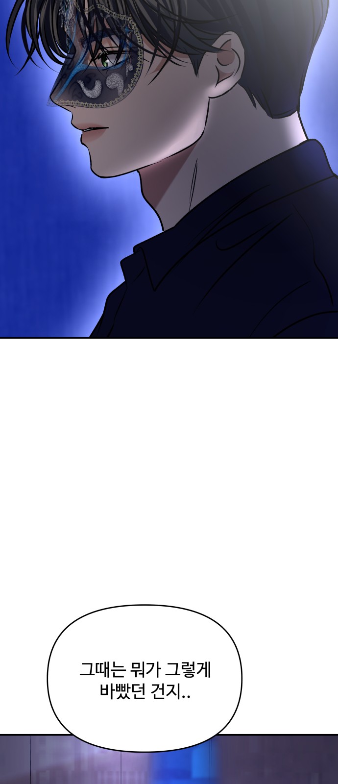 71 페이지