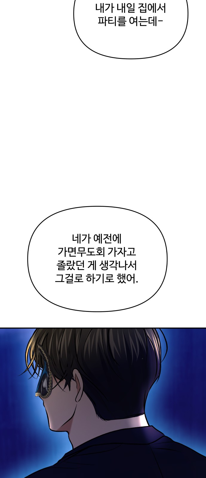 75 페이지