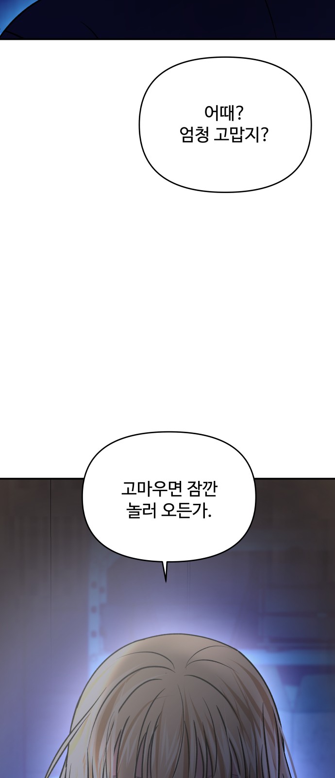 76 페이지