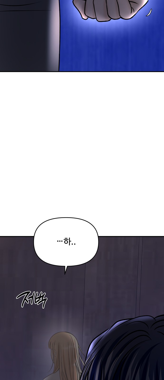 78 페이지