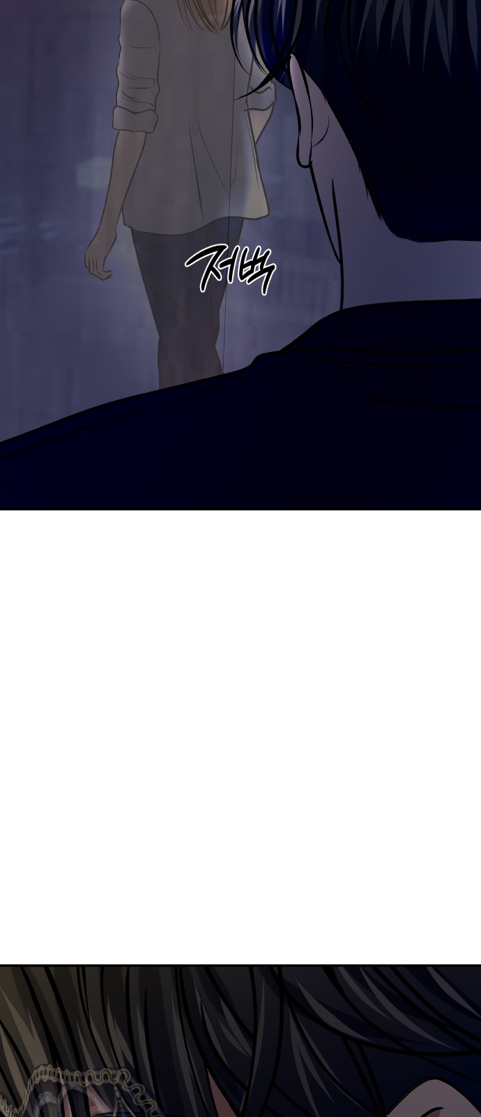 79 페이지