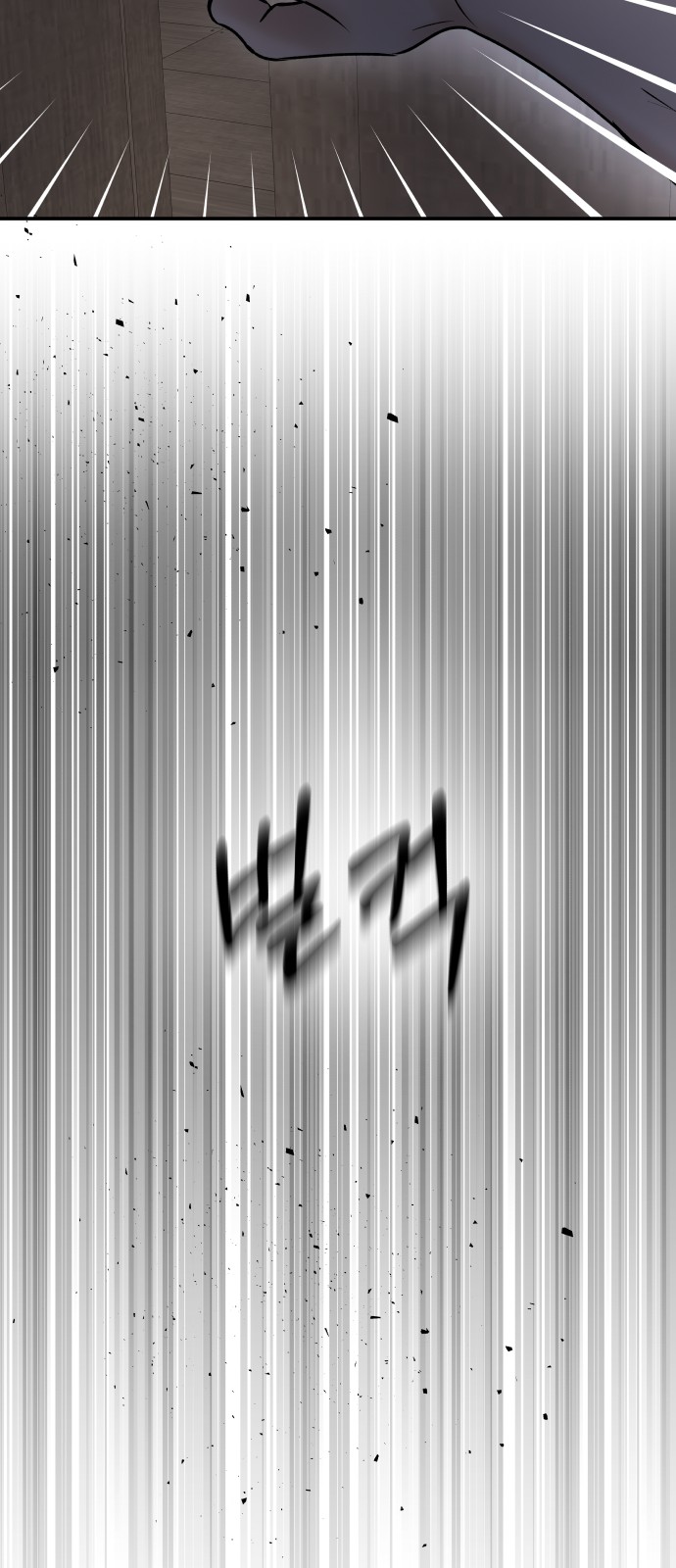 81 페이지