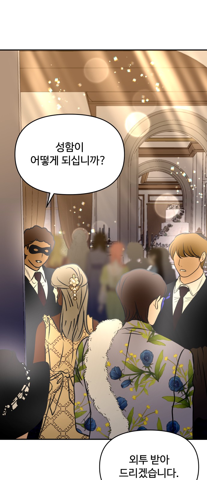 39 페이지