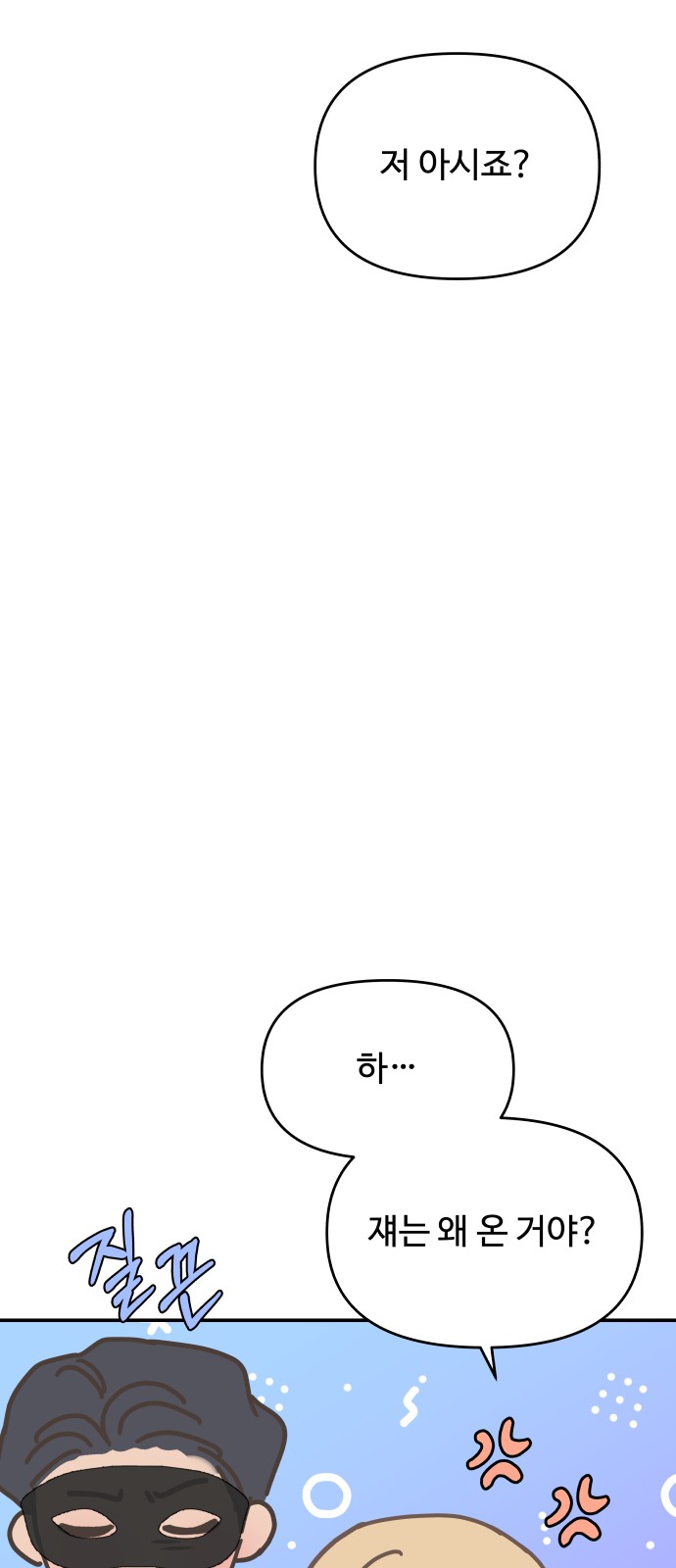 43 페이지