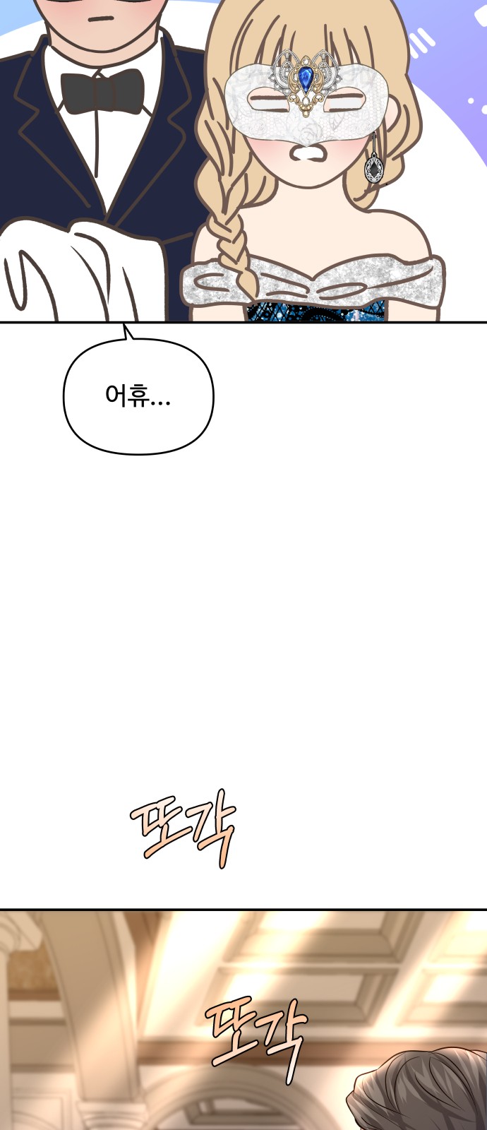 44 페이지