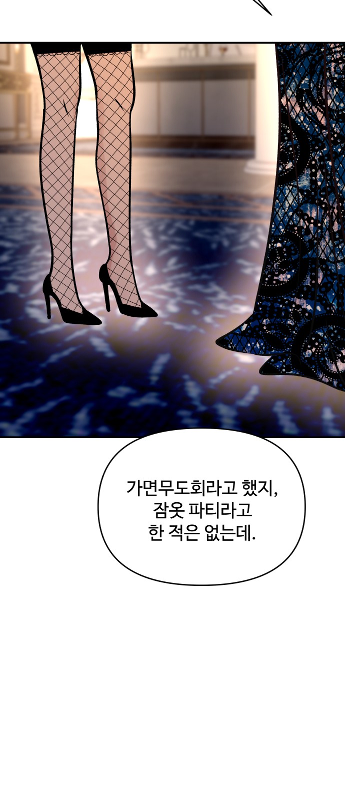 46 페이지