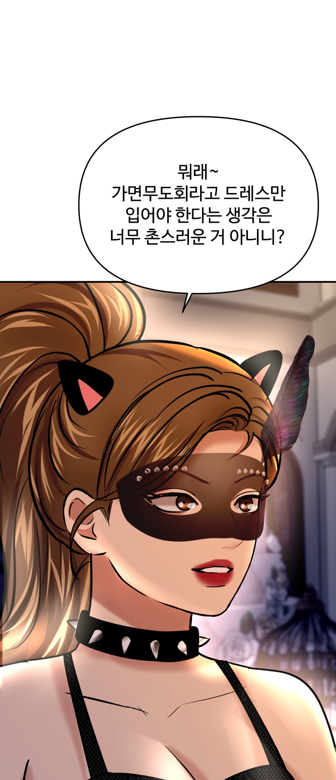 47 페이지