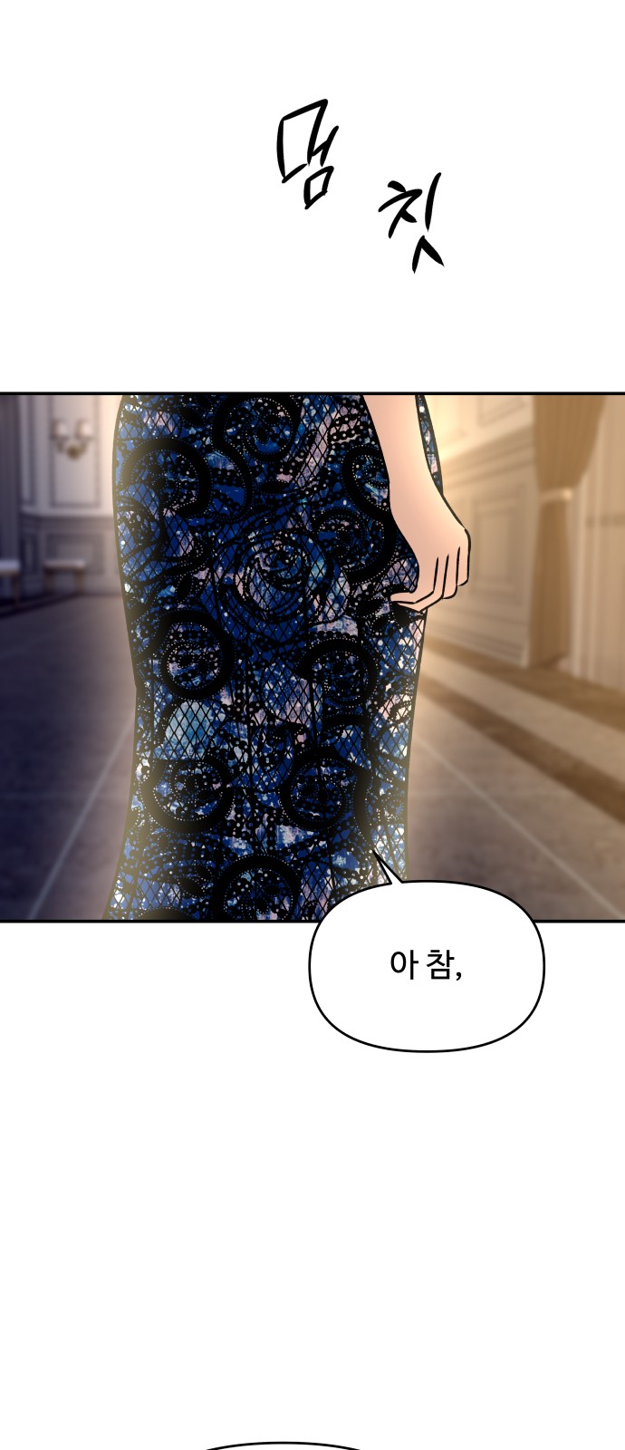 56 페이지