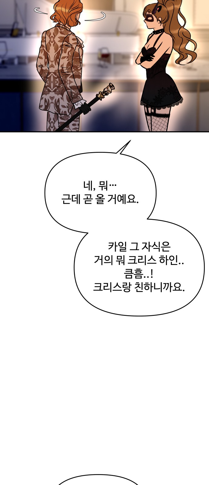 64 페이지