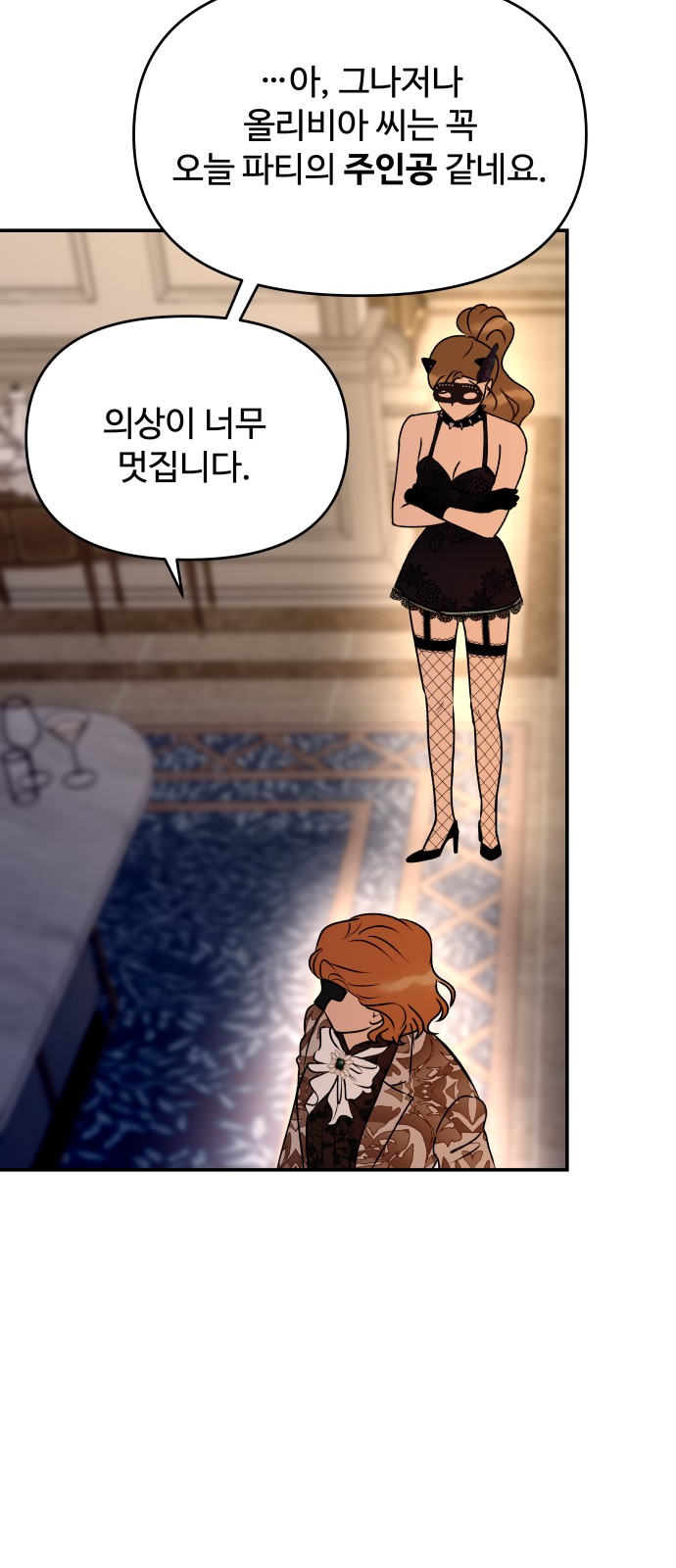66 페이지