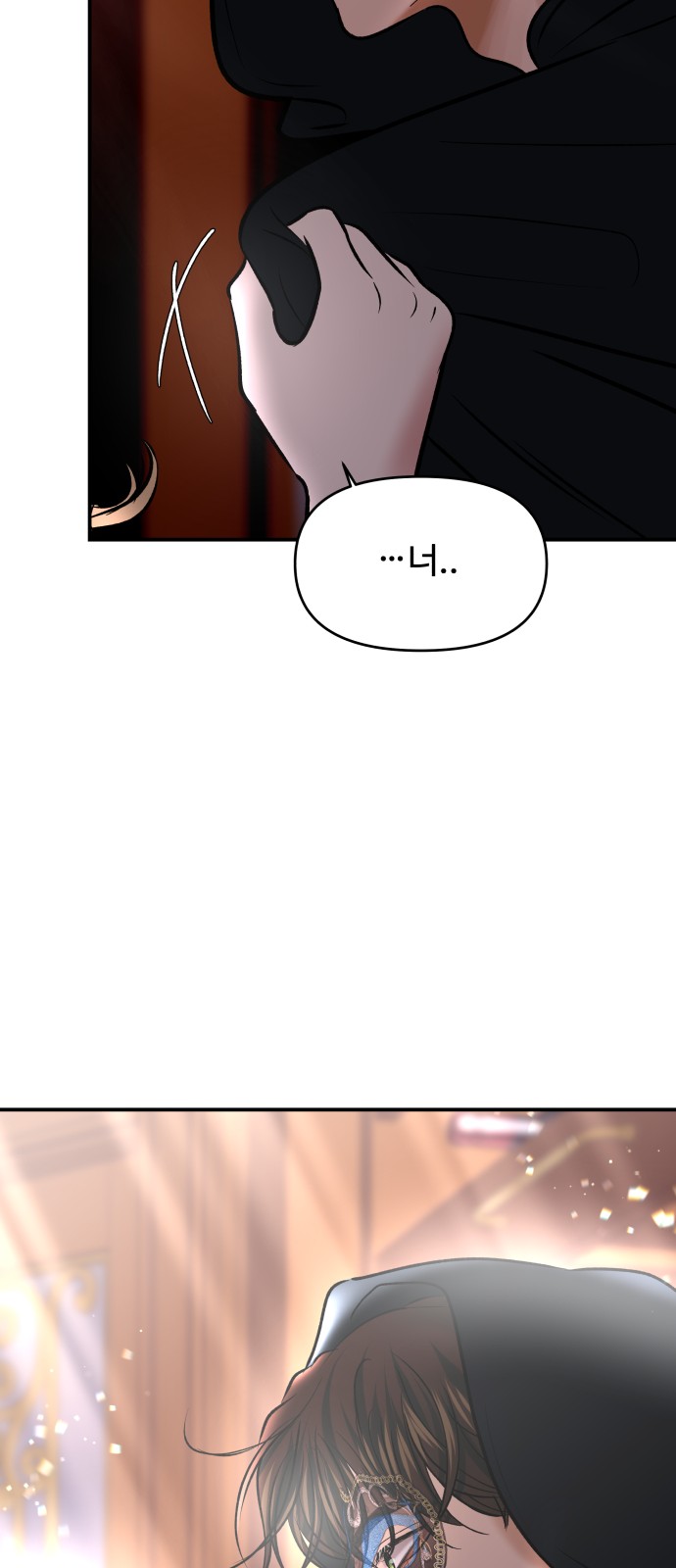 73 페이지