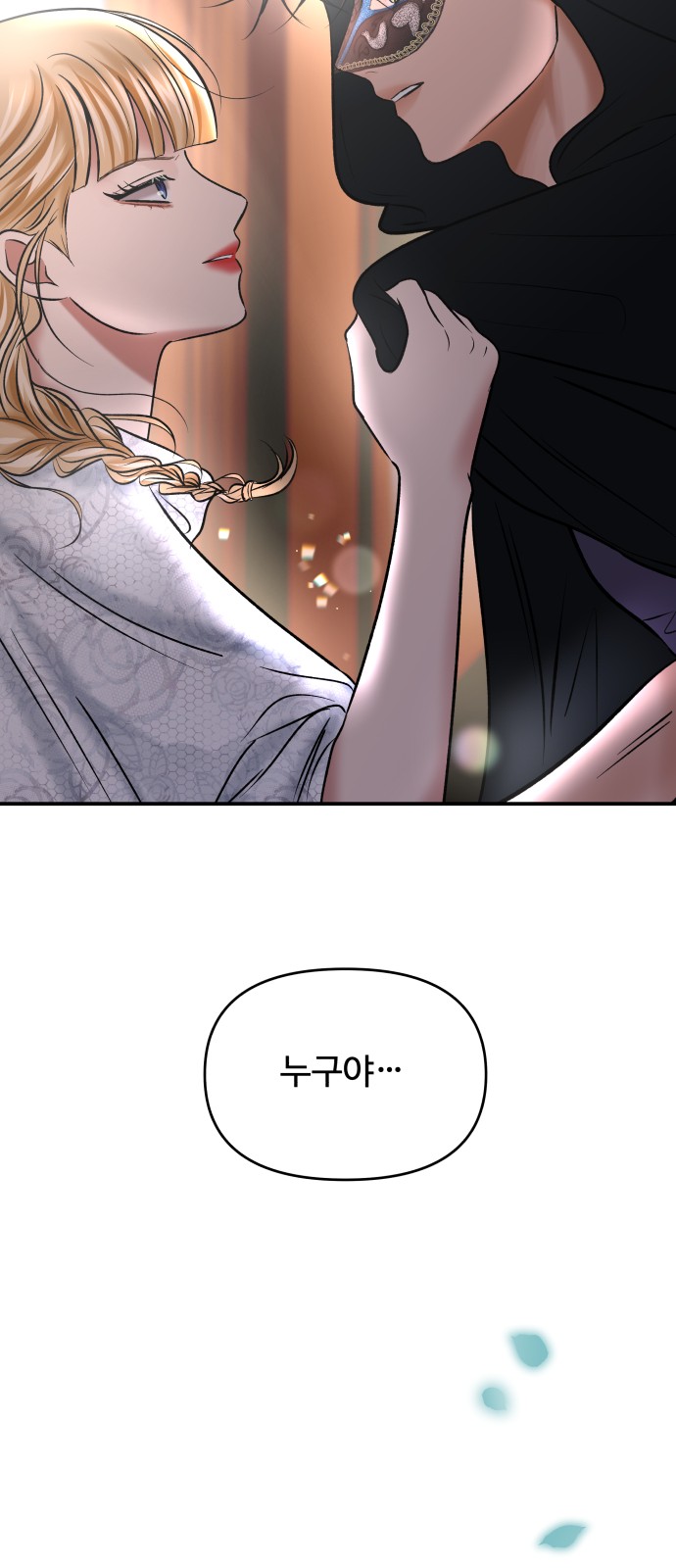 74 페이지