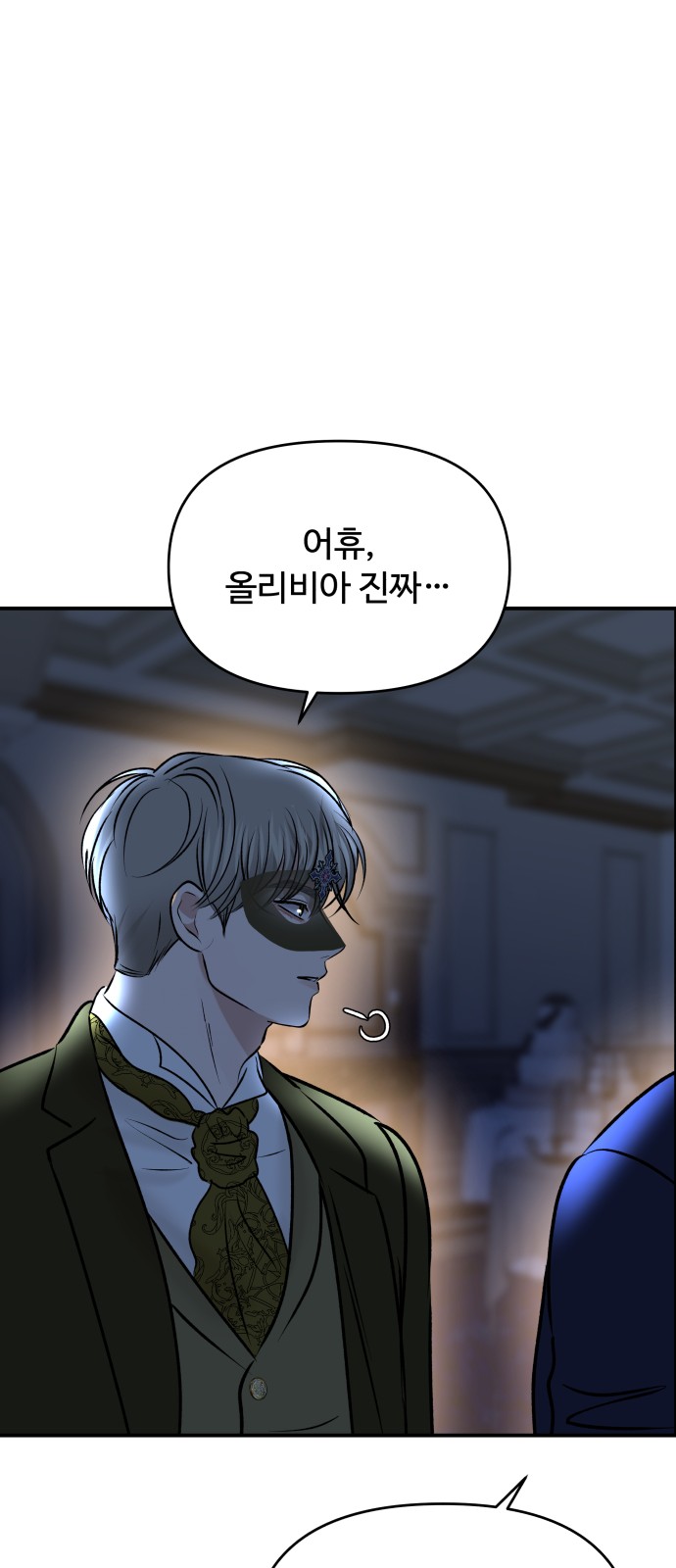 25 페이지