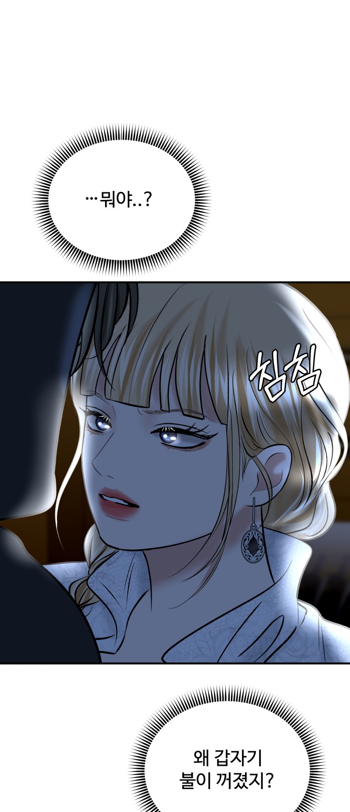 39 페이지