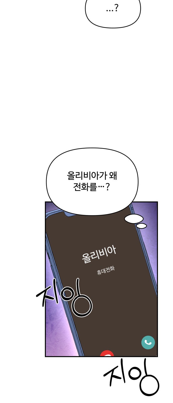 63 페이지