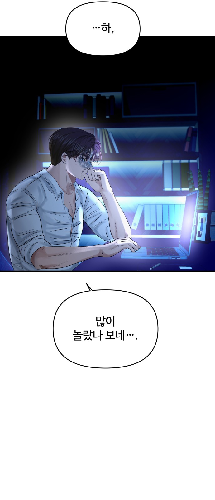 23 페이지