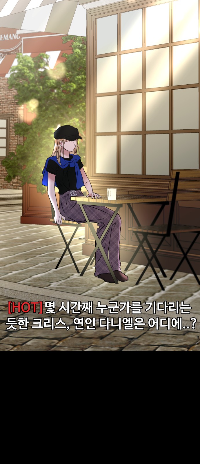 31 페이지