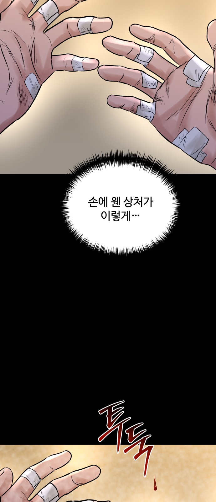 35 페이지