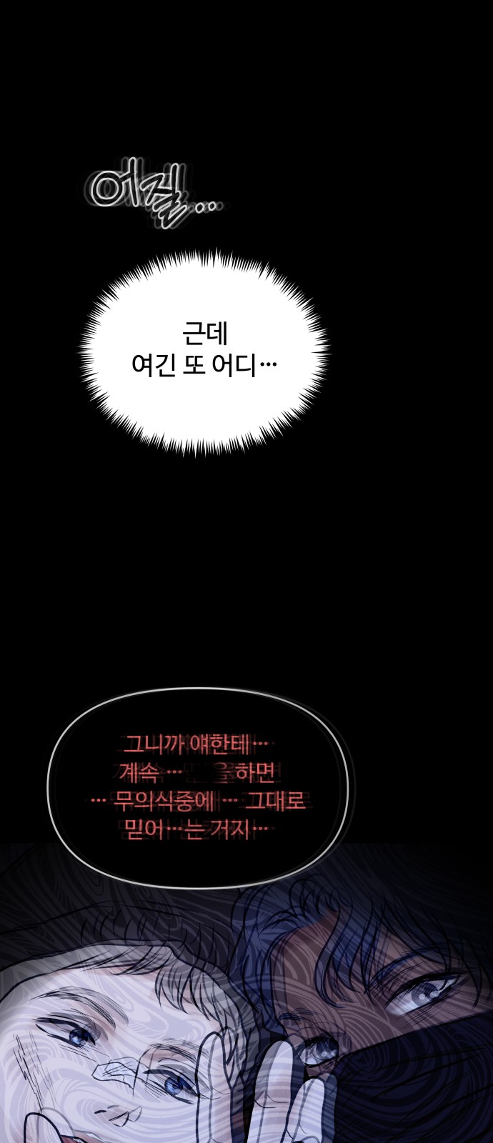 47 페이지