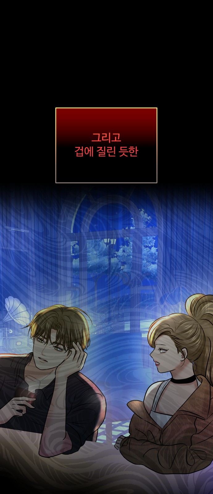 53 페이지