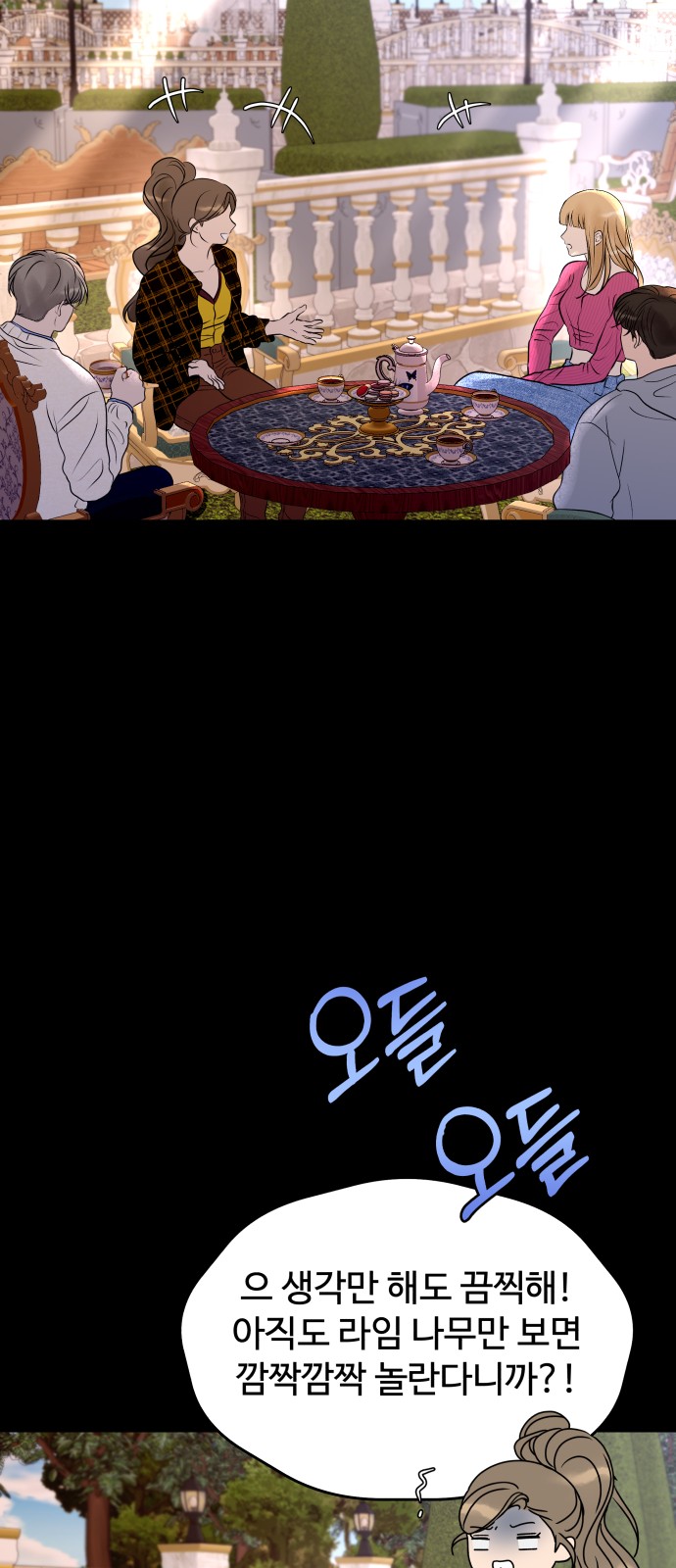 19 페이지
