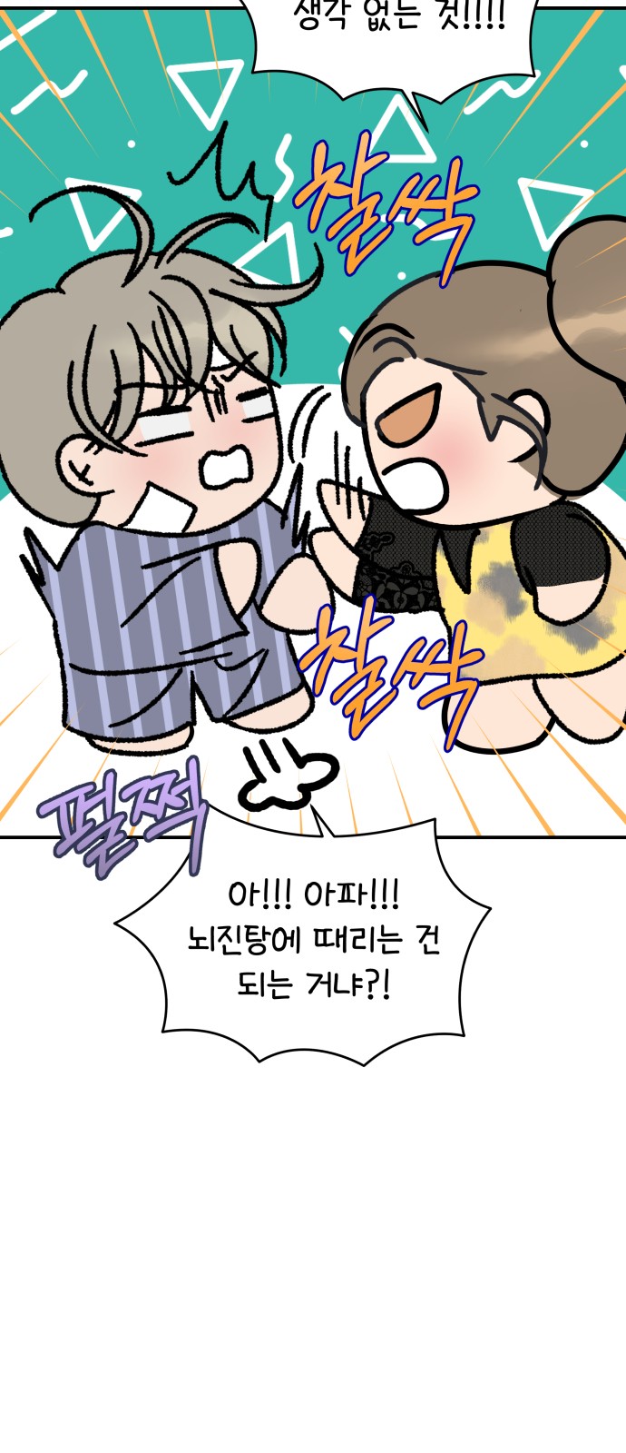 46 페이지