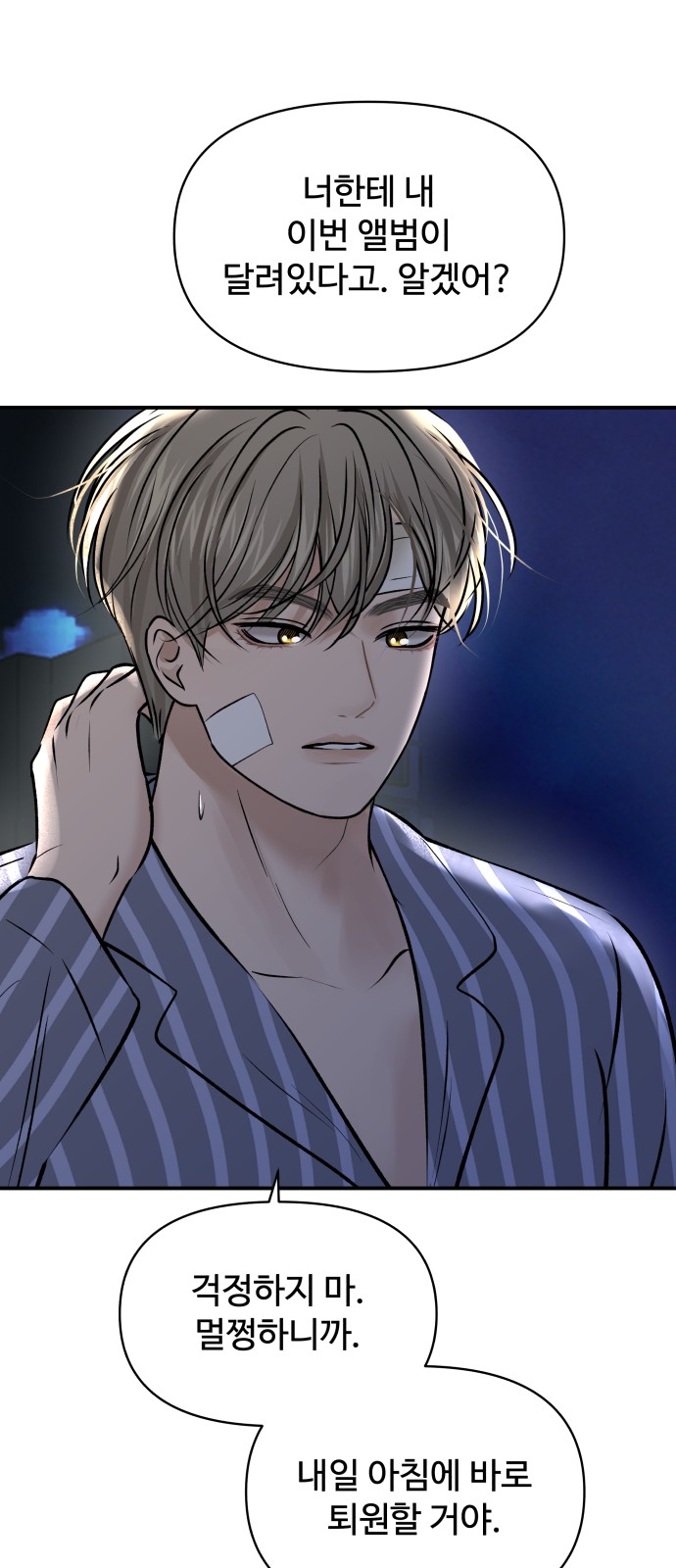 48 페이지