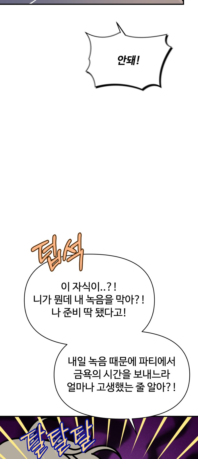52 페이지