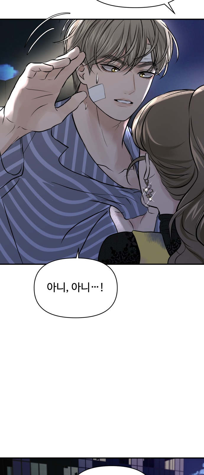54 페이지