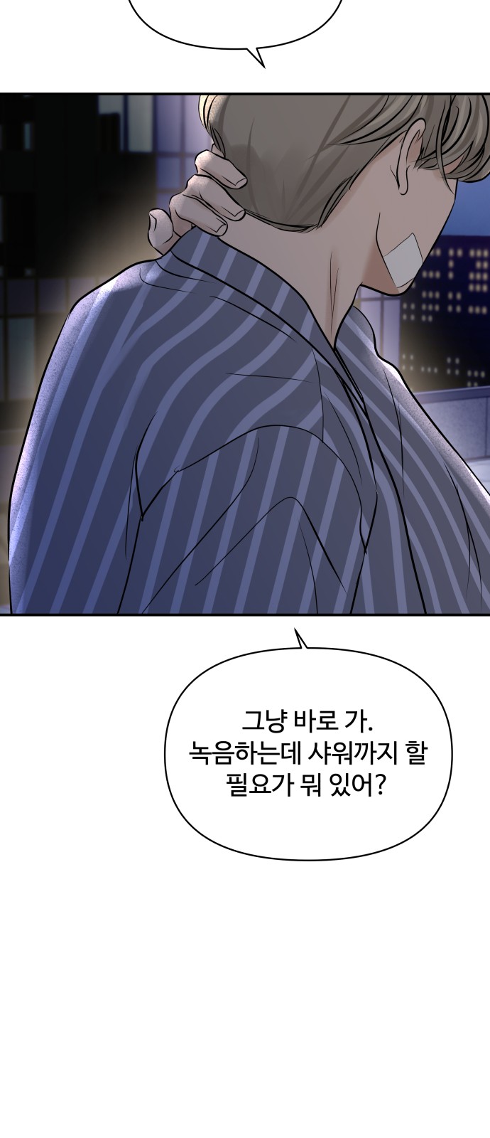 56 페이지