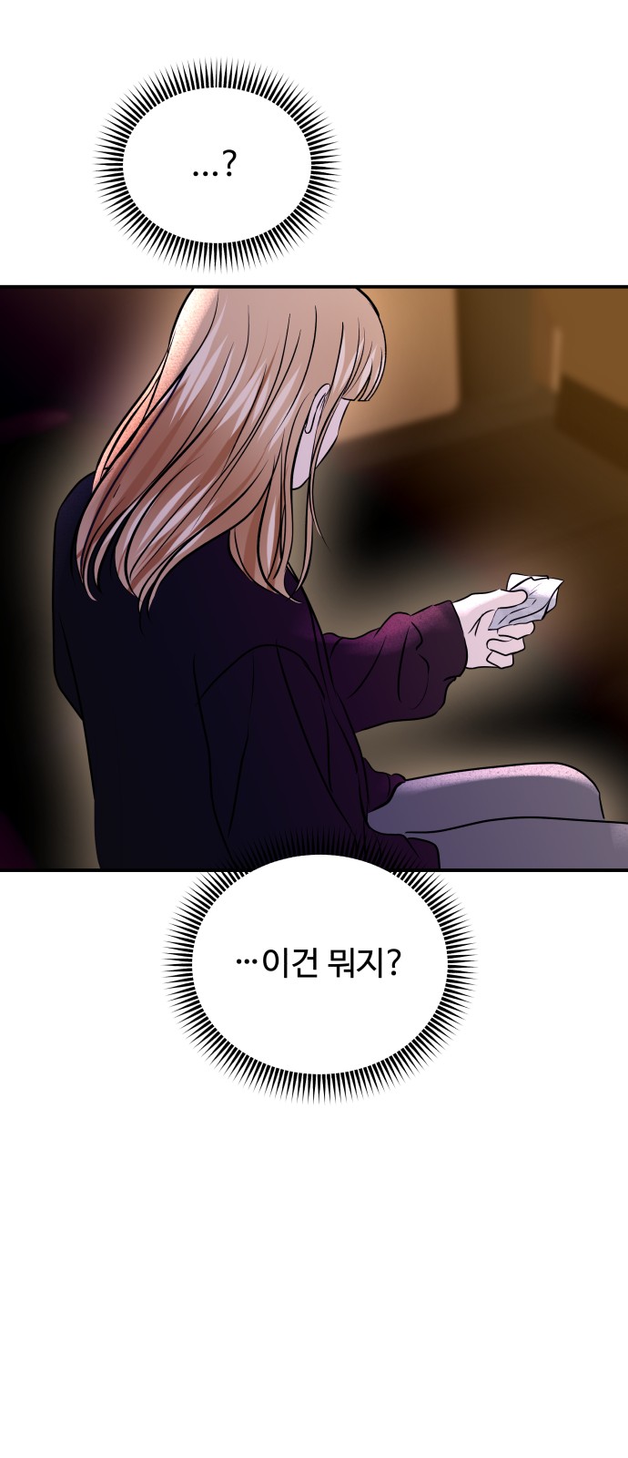 67 페이지