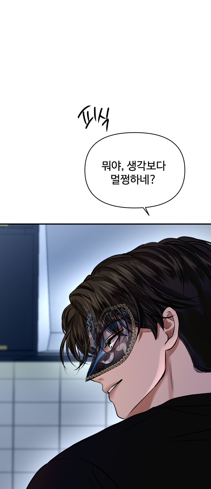 26 페이지