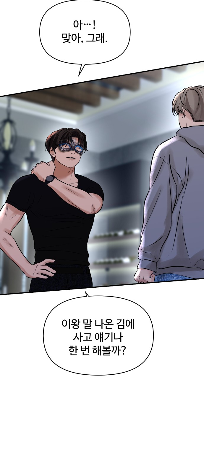 42 페이지