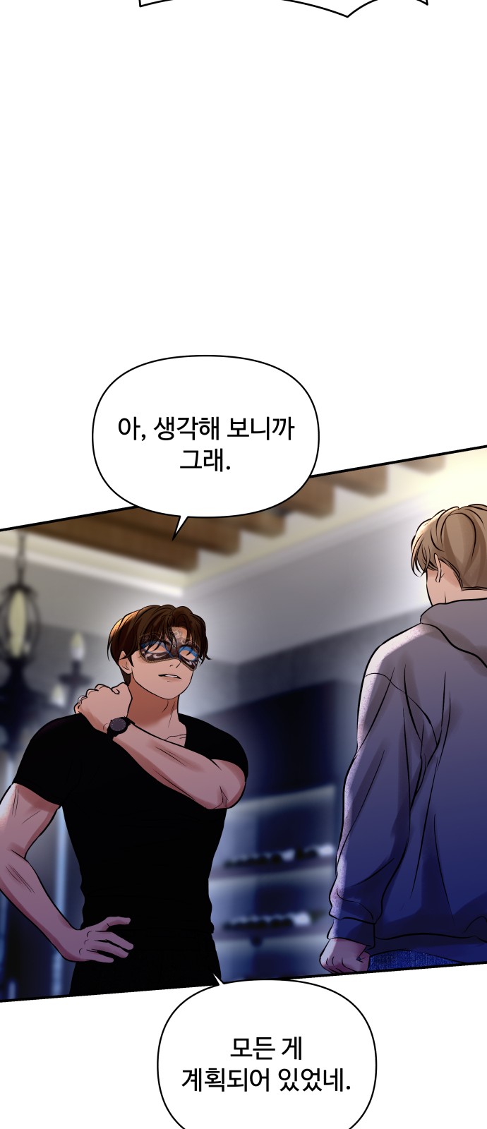 58 페이지