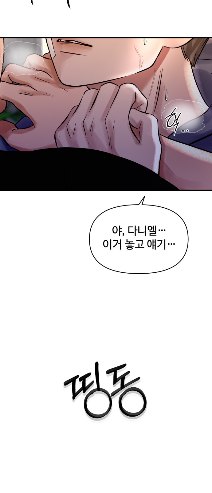 71 페이지