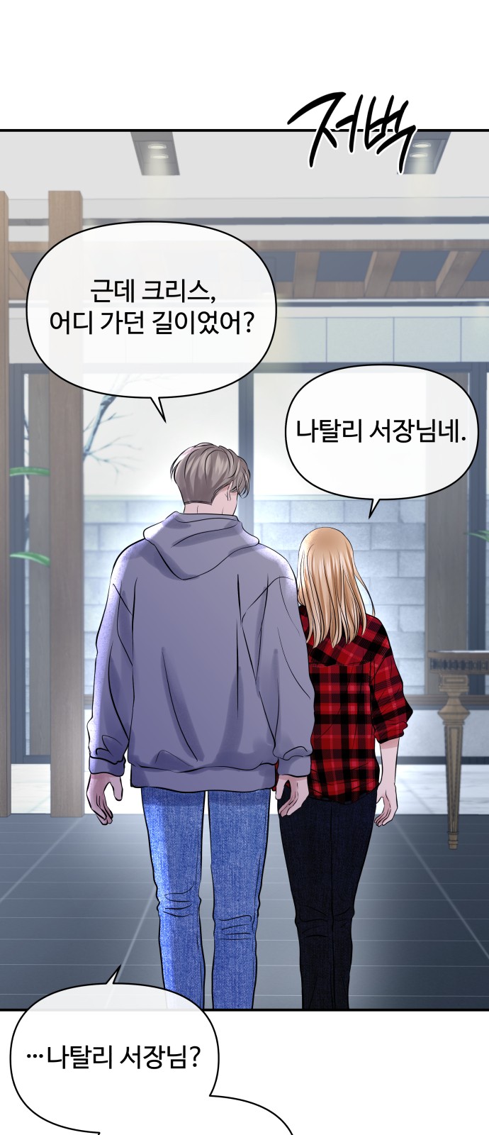 38 페이지
