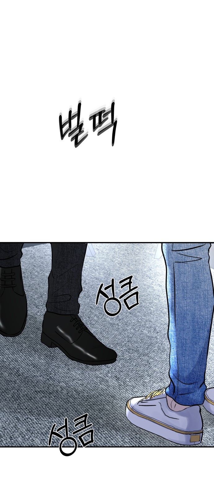 64 페이지