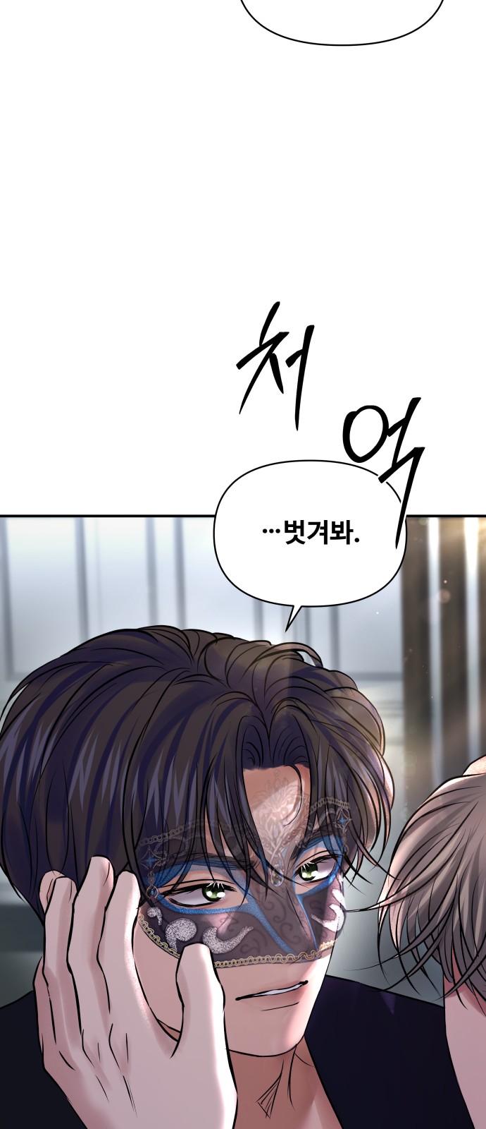 66 페이지